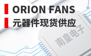 Orion Fans��LOGO